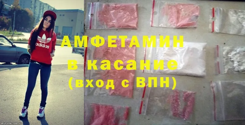 ОМГ ОМГ как войти  Мирный  Amphetamine 97%  продажа наркотиков 