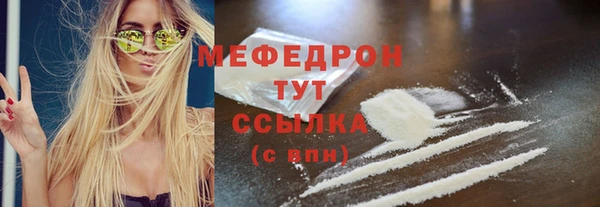 ПСИЛОЦИБИНОВЫЕ ГРИБЫ Богородицк