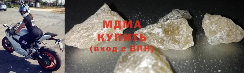 MDMA crystal  даркнет формула  Мирный 